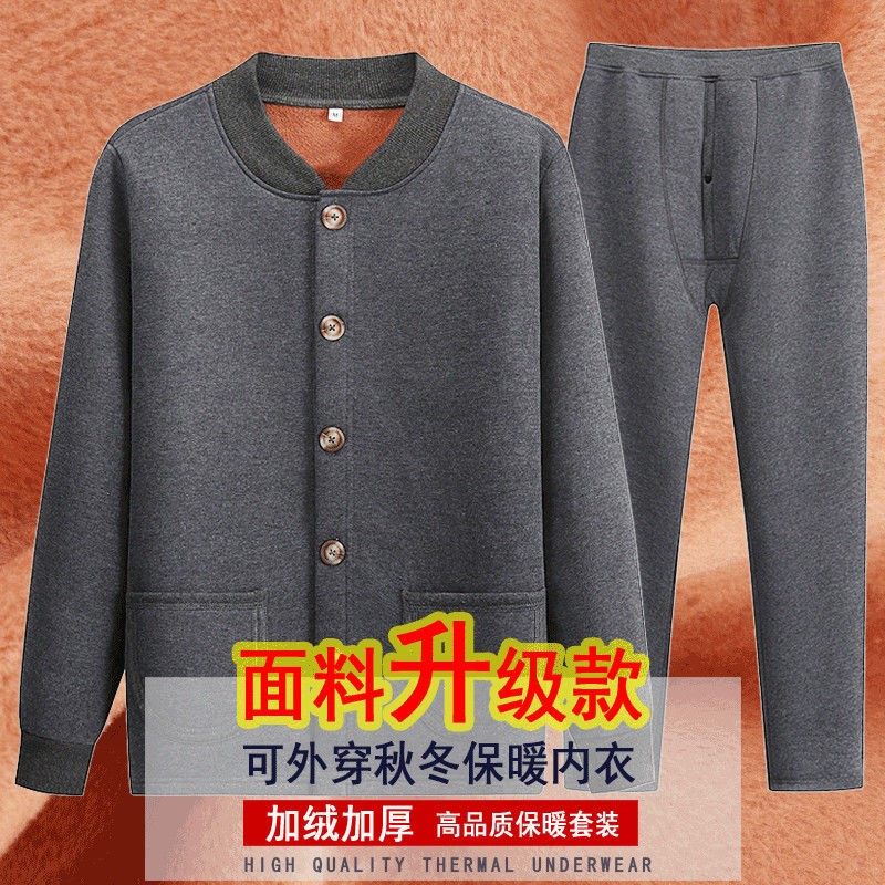 Middle-aged autumn sweet pants men plus thicker daddy suit large code old man sweater grandfather warm underwear