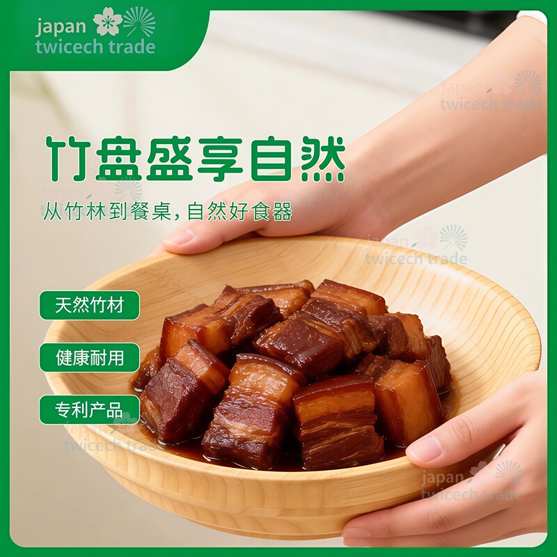 Japanese New Natural Bamboo Dinner Plate for Home Use, Unpainted and Unwaxed, Thickened Wooden Bowl for Cooking, Salad, Bamboo Bowl for Herbal Mask