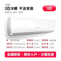 3p теплые и холодные висящие [всепоточная труба] Сильная установка высокого объема воздуха-устранение объема