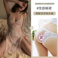 Розовый+открытое промежностное белье