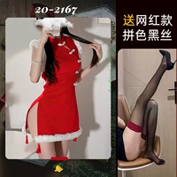 № 20167 Куртка (за исключением обруча волос) [отправка сетевых красных чулок]