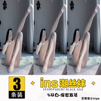 Носки с белым маслом [три двойные установки]