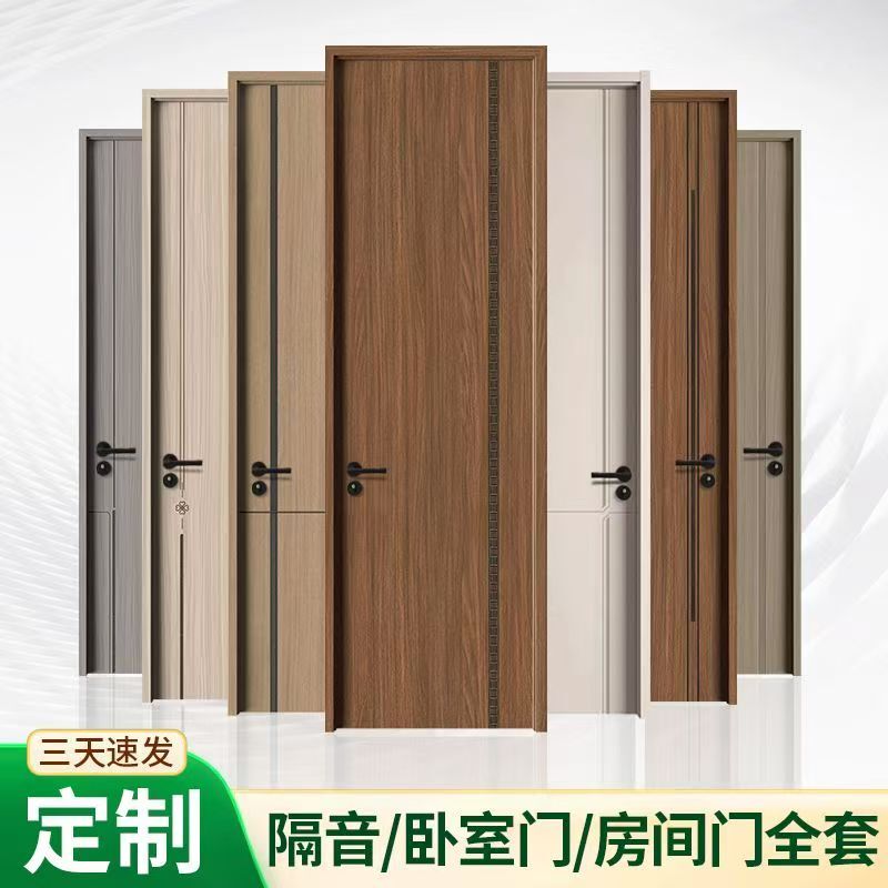 New Style Bedroom Door, Wooden Interior Door Set, Environmentally Friendly Soundproof Solid Wood Carbon Crystal Door, Carbon Fiber Door, Household Room Door