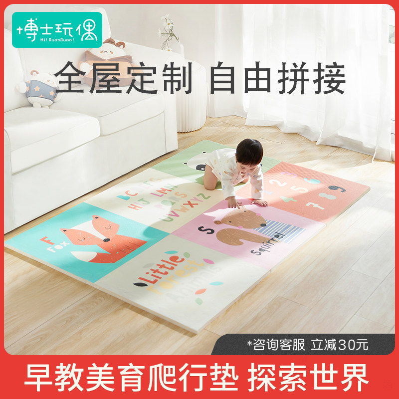 Doctor doll Goode cotton baby crawling mat environmental protection non-toxic splicing mat game children crawling mat free splicing