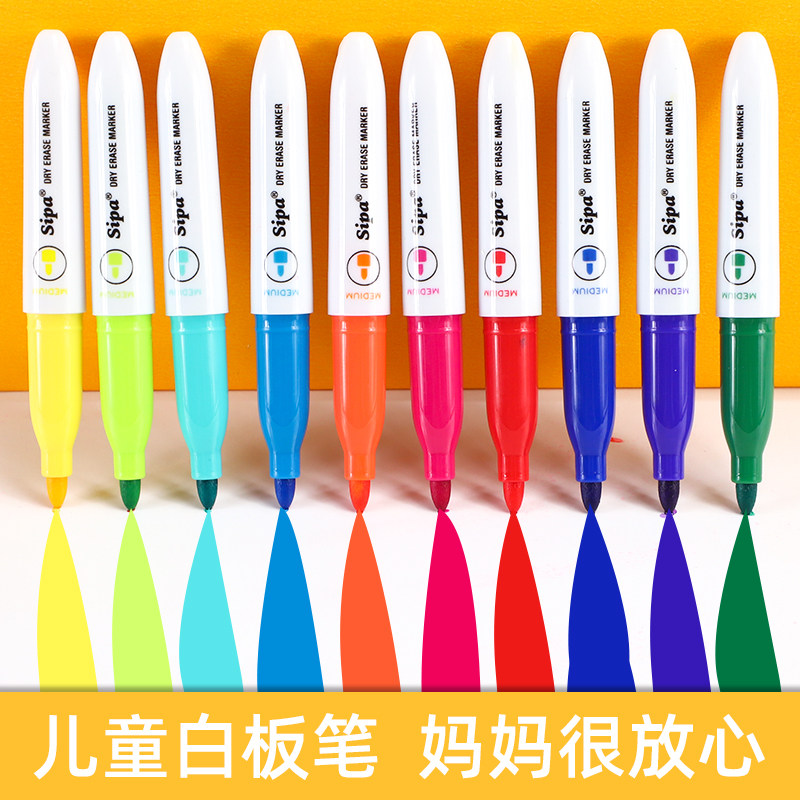 Whiteboard pen can be erased children's non-toxic Chinese cypress color erasable color pen children with large-capacity water-based washable water-based pen teacher with drawing board pen easy to erase graffiti water-soluble whiteboard marker pen