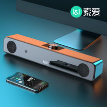 Sony Ericsson A12 Mirror Computer Audio Small Desktop Home Cable Speaker Subwoofer Clock Bluetooth Mini Speaker Game Notebook High Sound Quality Living Room Surround Desktop Player