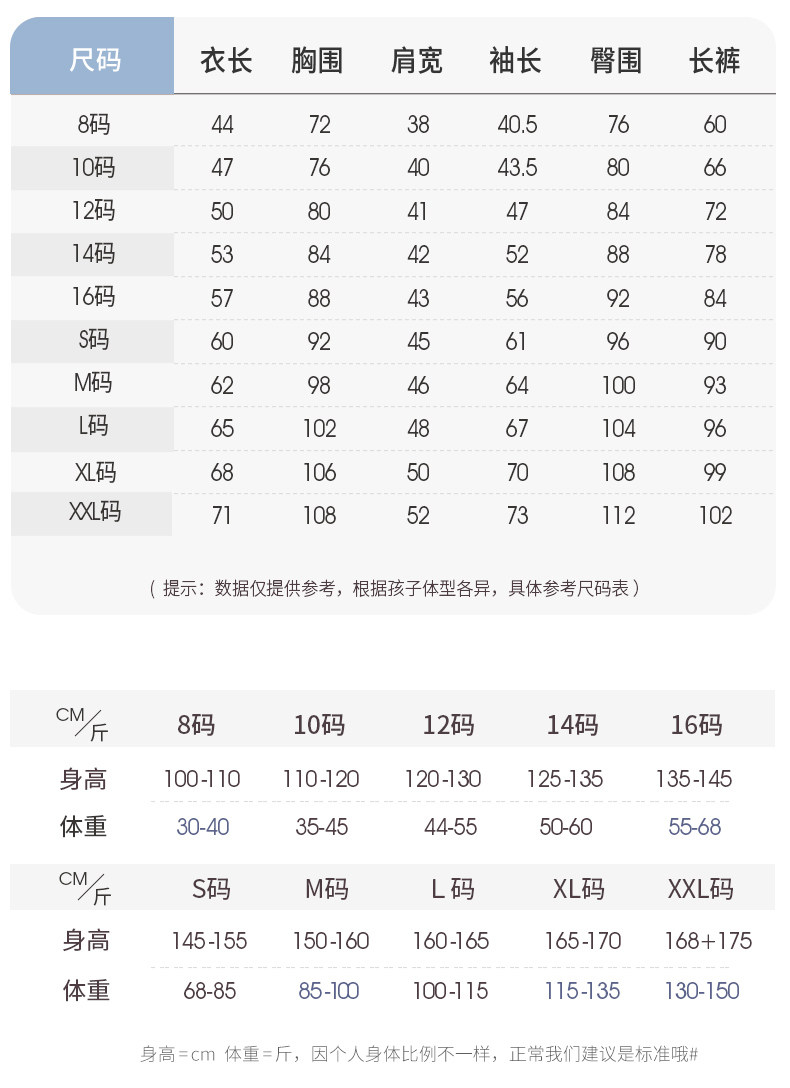 女童睡衣秋季儿童纯棉全棉长袖薄款女孩大童春秋款家居服套装新款 — 4