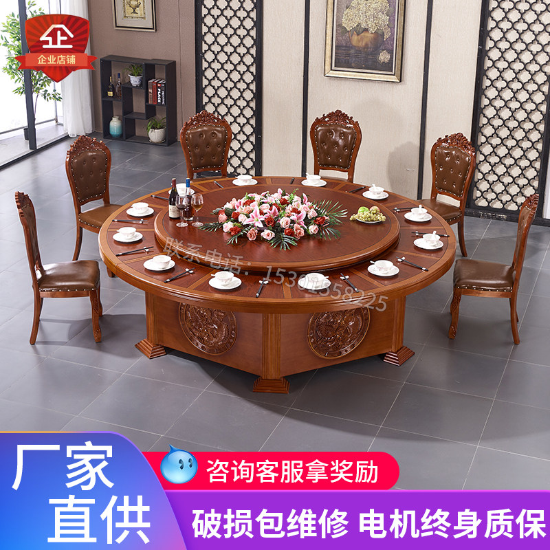 Customized hotel club restaurant modern Chinese solid wood marble 15 people turntable electric table large round table