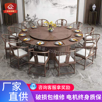 Hotel table large round table electric turntable automatically rotates 15 20 people Chinese restaurant restaurant round custom 3 meters