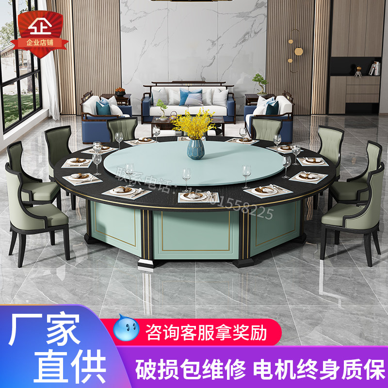 New Chinese style hotel dining table big round table box with electric turntable automatic rotation 15 20 people 2 meters custom