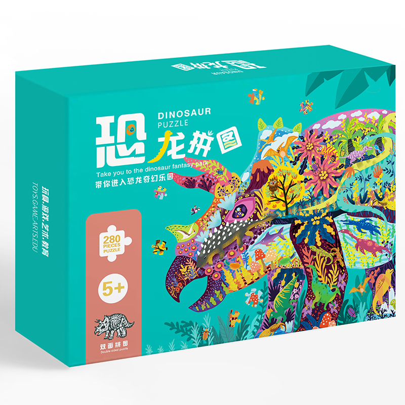 Dinosaur puzzle 3-4-5-6-year-old child boy early teach puzzle toy Alien animal intelligence 200 pieces
