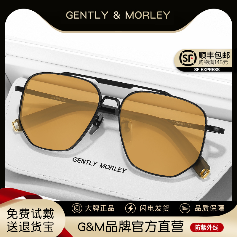 Gm Designer 2026 New Double-Beam Metal Sunglasses for Men, Aviator Driving Brown Sunglasses for Women, Large Frame