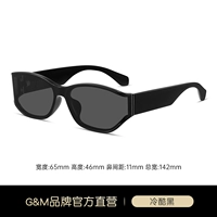 SKGM7561-Cool Black [Нейлоновое зеркало будущего с изогнутым экраном и поляризацией]