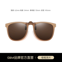 SKGMS12-сбаловая складная рама чайная пленка [HD Pialy Light Mirror]