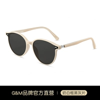 SKGM3589-Молочно-белая оправа, черно-серая пленка [солнцезащитные очки HD]