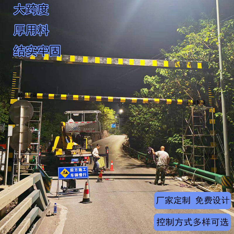 Intelligent Remote Bluetooth-Activated Height-Retractable Fixed and Movable Height-Limited Poles for Highway and Street Crossing Bridges and Underpasses Intelligent Remote Bluetooth-Activated Height-Retractable Fixed and Movable Height-Limited Poles for Highway and Street Crossing Bridges and Underpasses