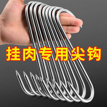 Chengzhou bacon hook stainless steel S-shaped dried cured fish hanging roast duck sausage pork pointed hook thickened S hook hanging meat