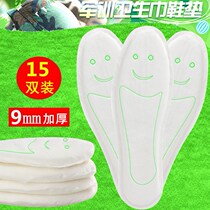 Summer military training insoles aunt towel disposable sanitary napkin insoles super soft pain prevention super thick thickened artifact girls men
