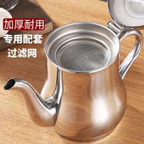 Oil pot household stainless steel small vinegar pot filter oil tank edible oil bottle kitchen container oil filter artifact oil residue