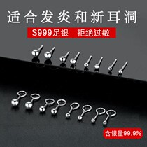 S999 Foot Silver Earrings Female Sterling Silver Ear Holes Small Mini Delicate Double Head Ear Stick Ear Bone Ear Holes