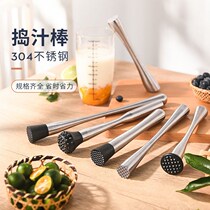 Fruit mashing stick stainless steel press crushed popsicle milk tea shop supplies ice hammer snow cup press juice mashed lemon hammer