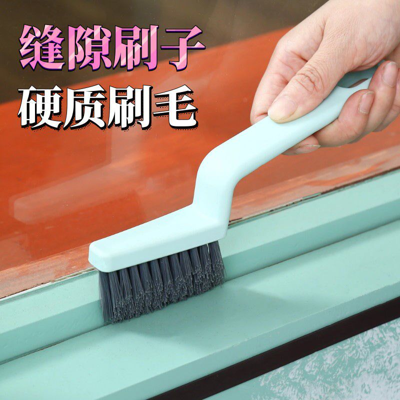 Wash Makeup Room Tile Wall Corner Drop No Dead Angle Small Brush Toilet Brushed Floor Slit Bathroom Beauty Cleaver Cleaner