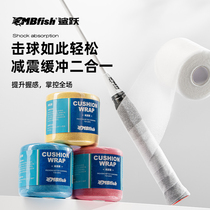 Cushioning film badminton racket shock-absorbing film grip handle bottom glue base film buffer film shock-proof hand tape