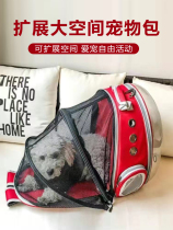 Cat Bag Pet Backpack Extended Cat Bag Out Portable Transparent Pet Bag Large Capacity Out Door Breathable Double Shoulder Bag