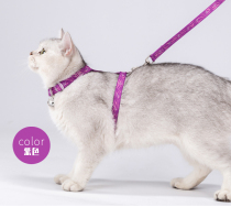 Cat traction rope vest type anti-escape adjustable walking cat rope can love young cat out of chest harness kitty special