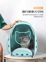Cat Bag Out of portable Double Shoulder Cat Bag Carrying Space Cabin Hand Dog Backpack Rabbit External with Pet Bab Pack