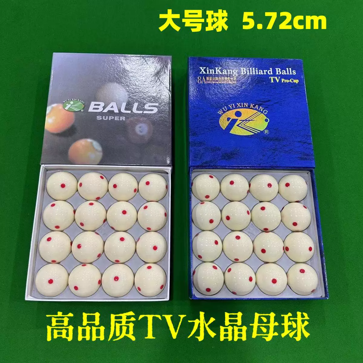 Xinkang бильярдный шар 3a головка шар 8a белый шар 16a белый шар черный золото кий шар кристальный шар черный восемь большой