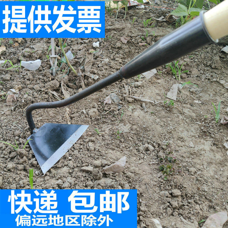 Shake-in-the-heat-pin weeding-hoe agricultural hoeing tools Agro-hoe Multi-functional full steel hoe root