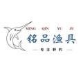 铭品钓具