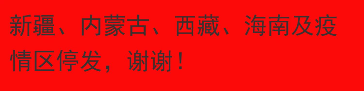 云南映象正宗鲜花桃酥花生酥210g礼盒装