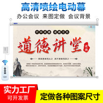 Electric remote-controlled spray painted curtain ground pull curtain brace curtain roll with multiple net live green curtain cloth background Plot UC Print Ordering Party Flag Green Cloth Blue Cloth Photo Taken for a View Picture Curtain