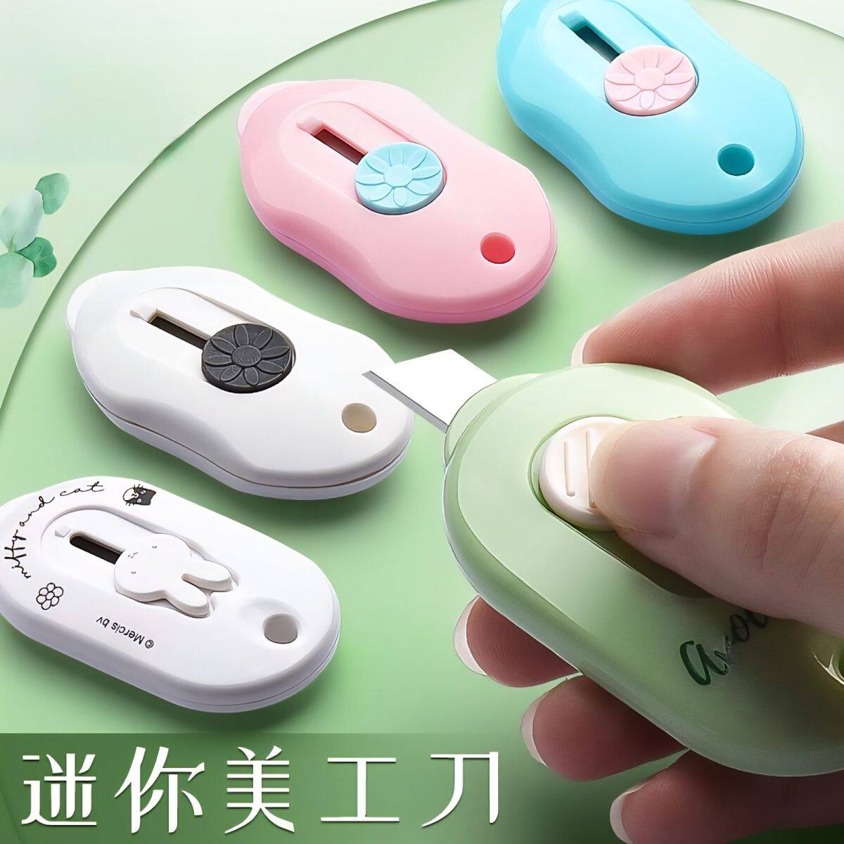 美工刀小号快递刀拆箱刀迷你小刀学生刀裁纸刀拆信封便捷随身小刀