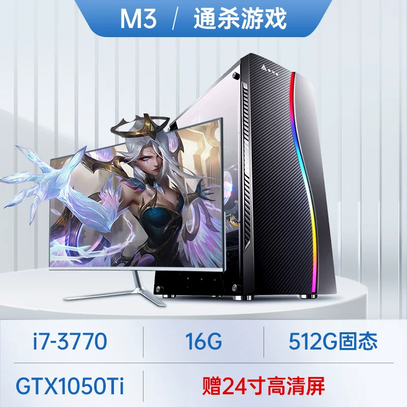 Играющий элитный маленький ноутбук, 4G, 512G,intel core i7, полный комплект, intel core i510400