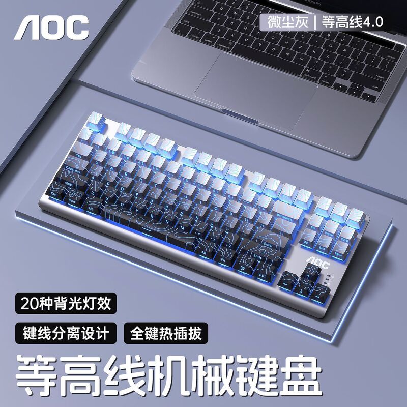 Aoc E-Sports Gaming Mechanical Keyboard 87 Keys Gk200 Green Switch Hot-Swappable for Computer and Laptop, Suitable for Delta Aoc E-Sports Gaming Mechanical Keyboard 87 Keys Gk200 Green Switch Hot-Swappable for Computer and Laptop, Suitable for Delta