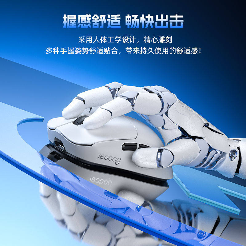 Leobog Three-Mode Wireless Mouse Gm3 Bluetooth Wired Gaming Mouse Ergonomic Computer Notebook