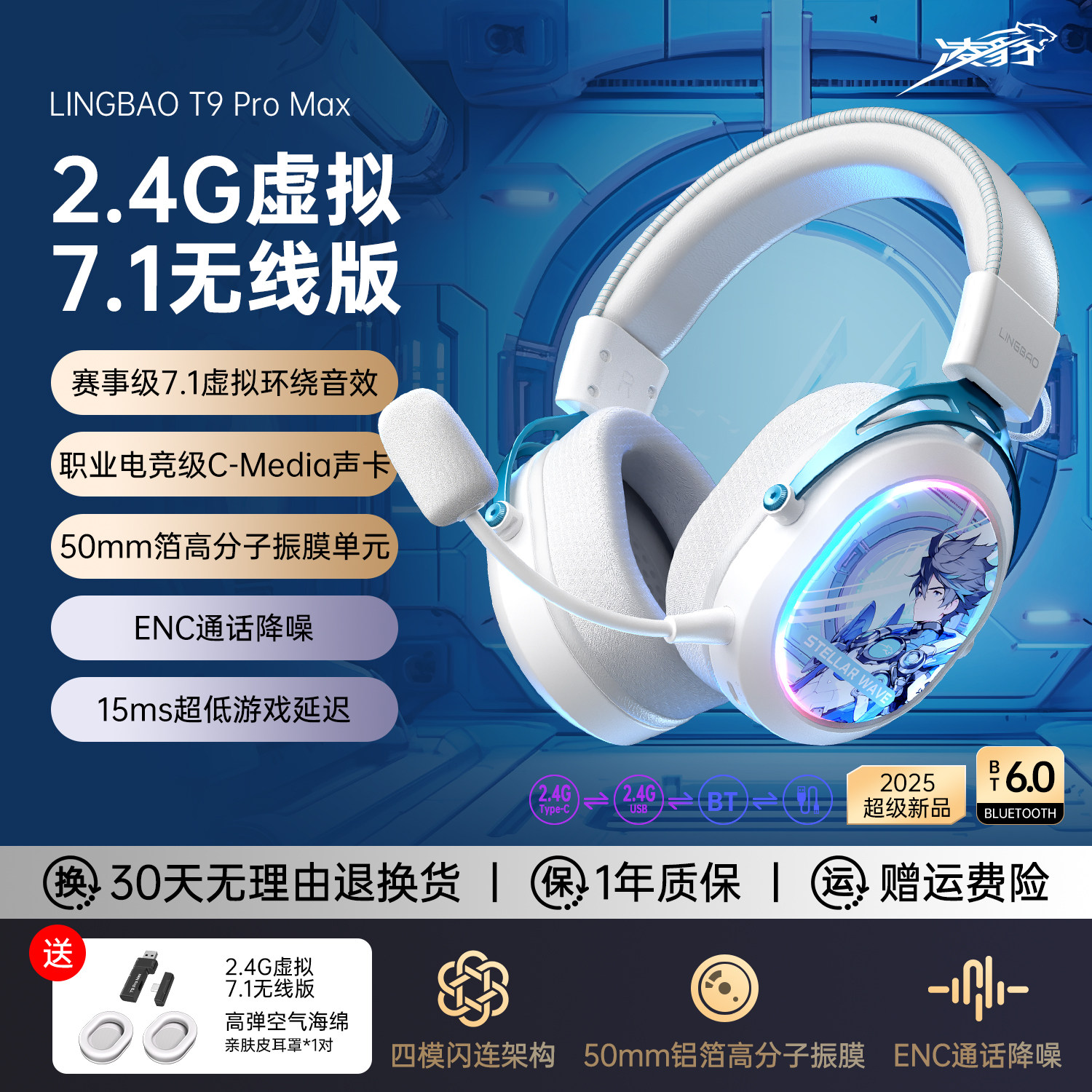 Lingbao T9 E-Sports Wireless Headset Head-Mounted Wired Bluetooth with Microphone Cs Gaming Desktop Computer Notebook