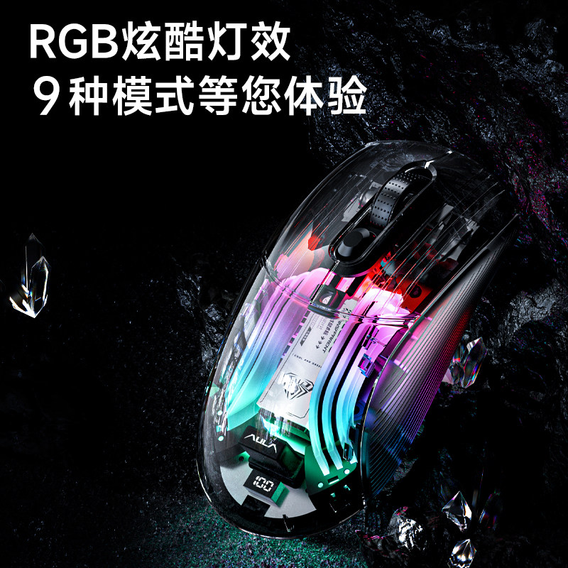 Wolf Spider Sc630Pro Wireless Bluetooth Gaming E-Sports Three-Mode Rgb Mouse Universal Wired Magnetic Base Office