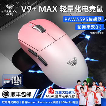 Wolf Spider V9 Wireless Gaming Wired Bluetooth Mouse for Laptop Office Use, Fps Delta Gaming