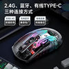 Wolf Spider Sc630Pro Wireless Bluetooth Gaming E-Sports Three-Mode Rgb Mouse Universal Wired Magnetic Base Office