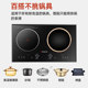 Chigo induction cooker double stove ຄົວເຮືອນຝັງ concave stir-fry ພະລັງງານສູງຢ່າງຮຸນແຮງໄຟເຕົາໄຟຟ້າ ceramic ເຕົາ double-head 35A3