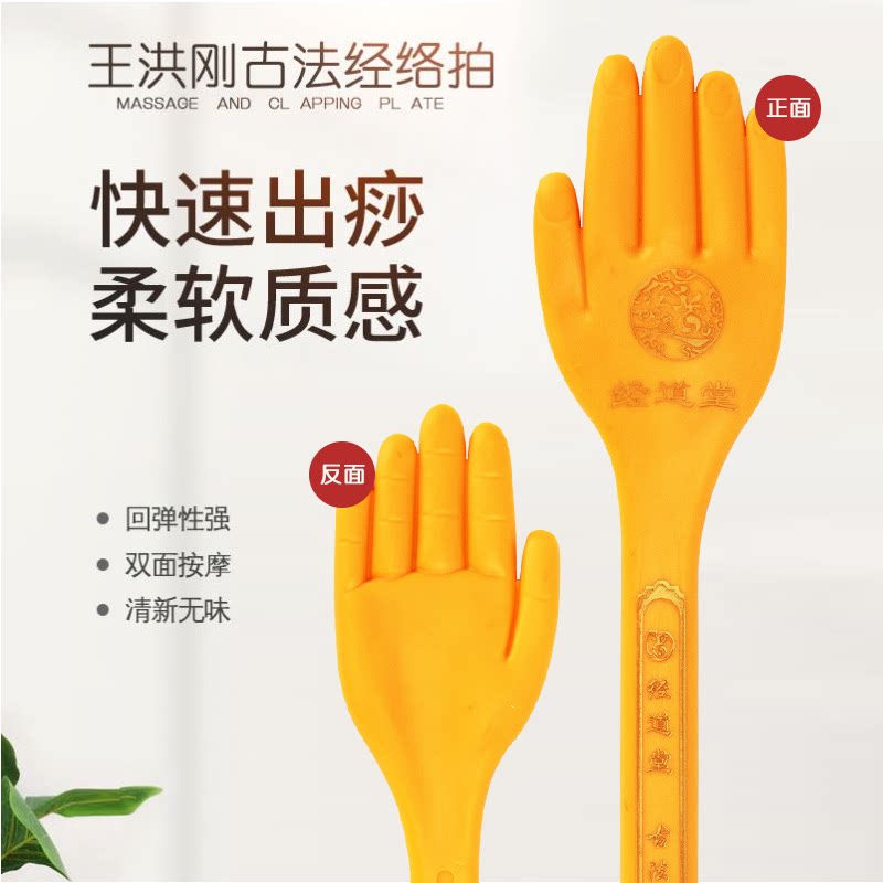 Wang Honggang's third generation of the Cutaneous Deduction of Cutaneous Therapy Hammer Silicone Therapy Hammer Silicone Gufa Meridian Health Pat and Meridian Shooting Original Factory-Taobao