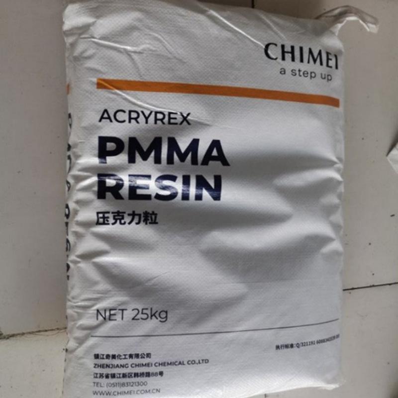 PMMA镇江奇美CM-211 &amp; CM-205：透明王者，耐刮擦亚克力原料颗粒的秘密武器