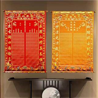 High-end hot stamping thick velvet fabric single red and yellow