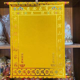 35x50 flannel style with hot stamping words baojia yellow