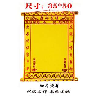 New flannel cloth single small size guarantee home