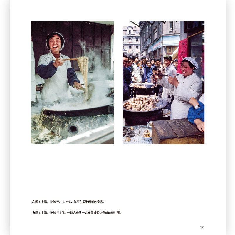 📚80年代摄影图集4册套装，带你穿越回昨天的中国！📖-摄影艺术-淘宝好物网